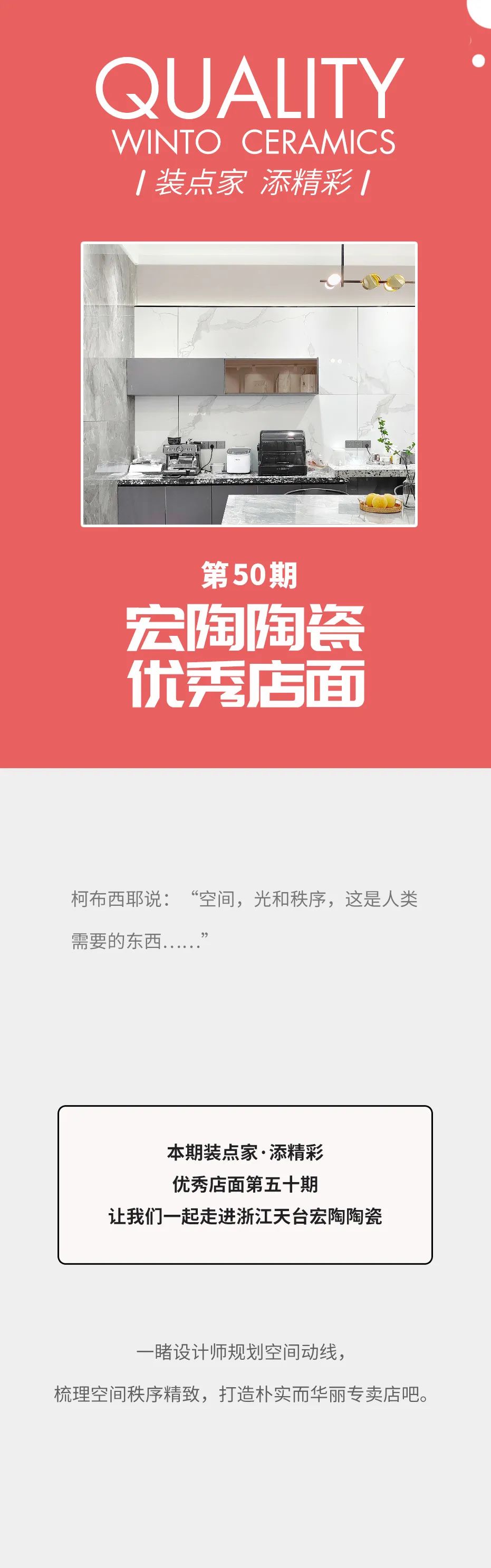 冠军国际官网app(中国游)官方网站