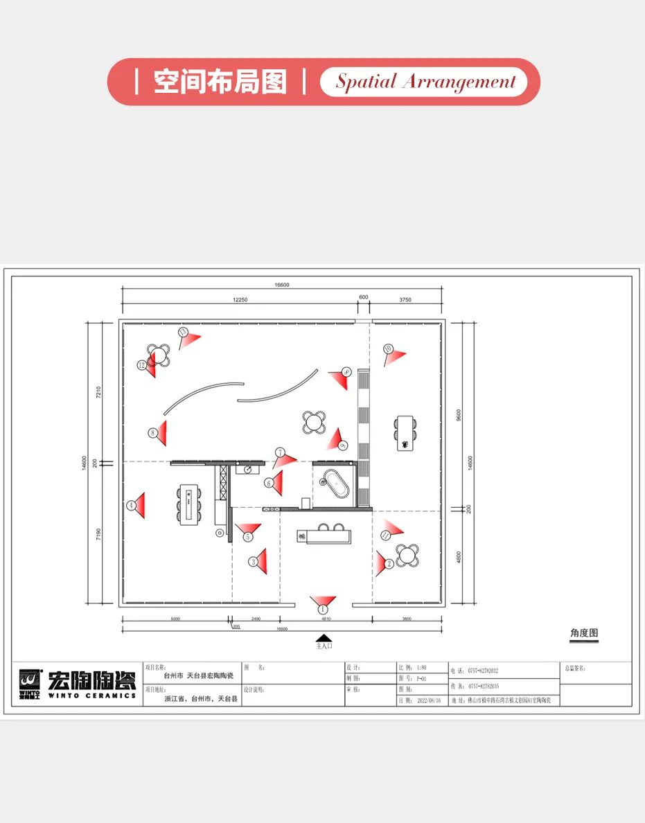 冠军国际官网app(中国游)官方网站