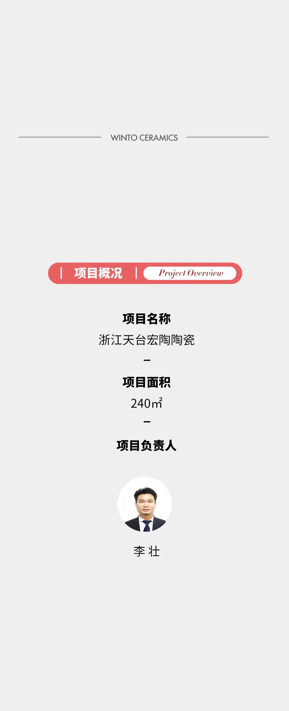 冠军国际官网app(中国游)官方网站