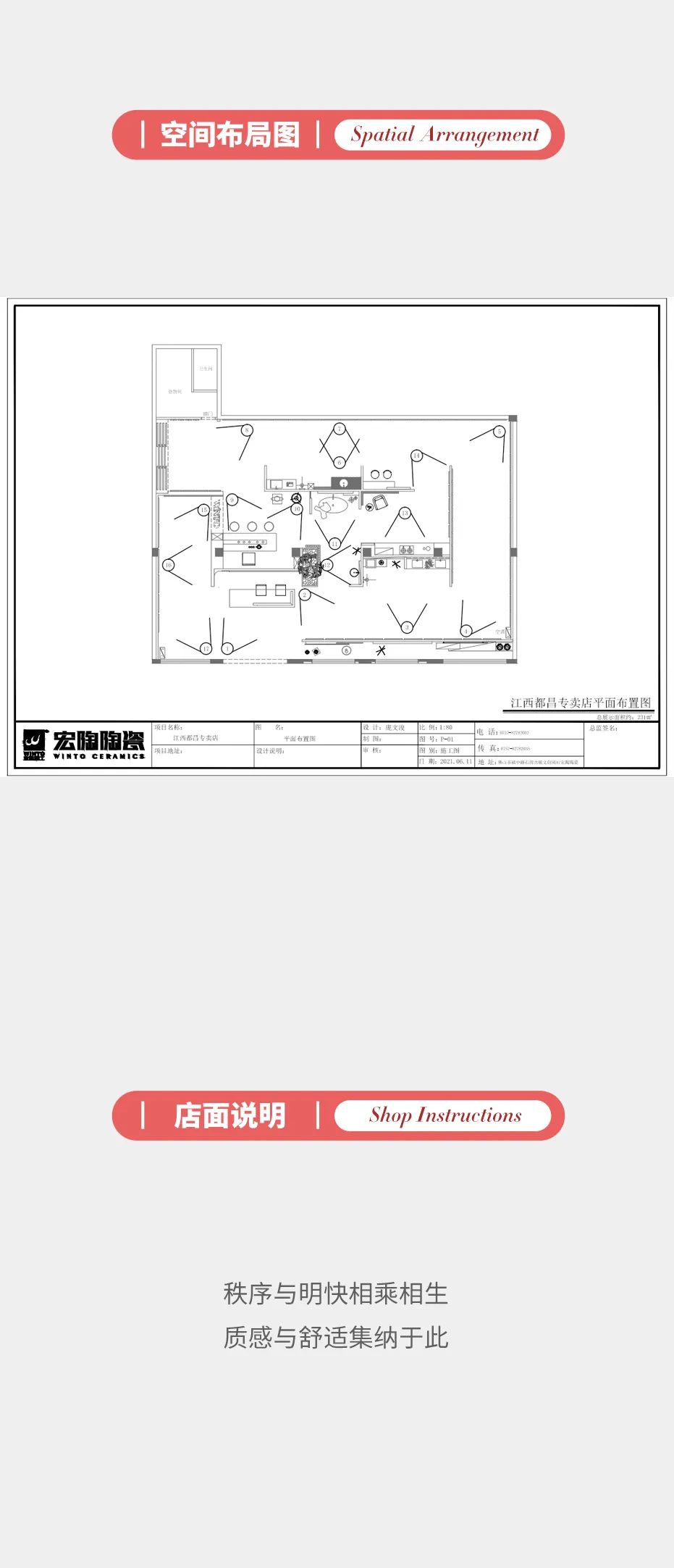 冠军国际官网app(中国游)官方网站