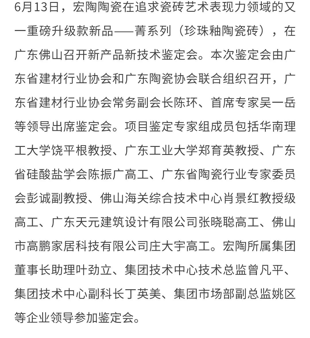 冠军国际官网app(中国游)官方网站