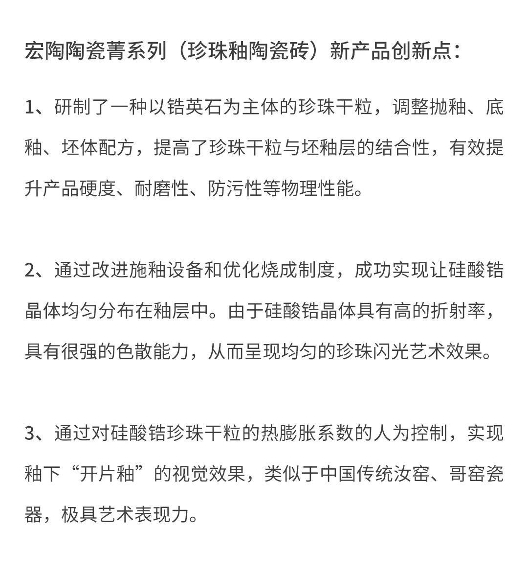 冠军国际官网app(中国游)官方网站